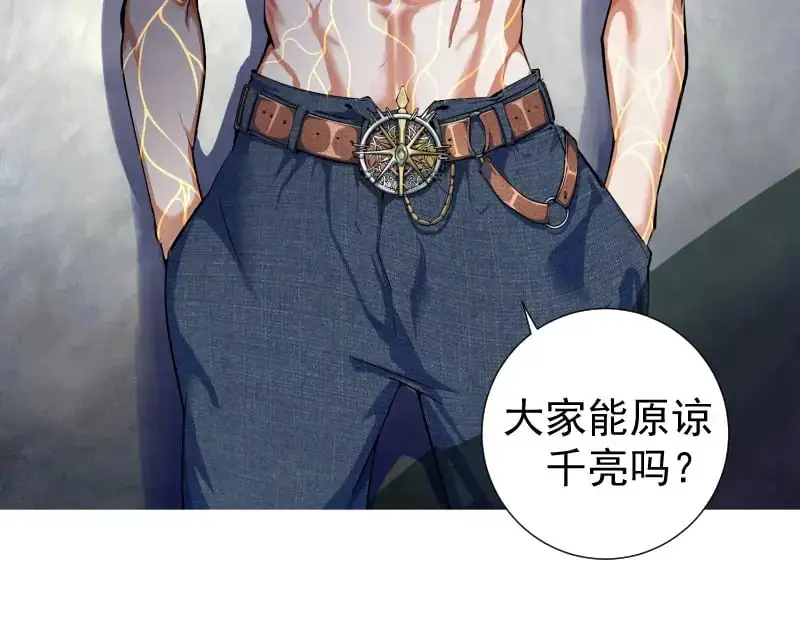 临时停更通告1