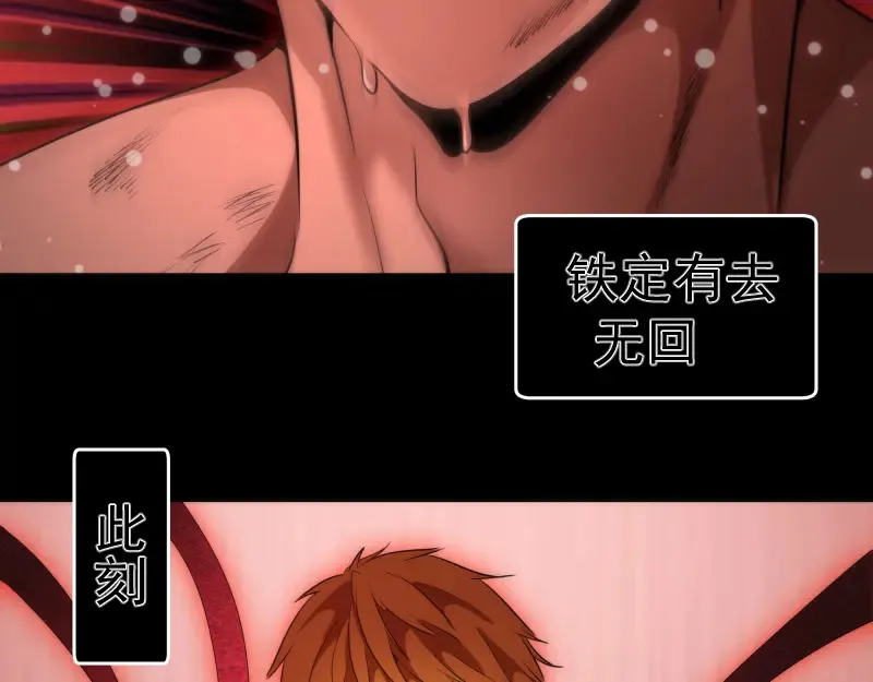 226话 最后的希望0