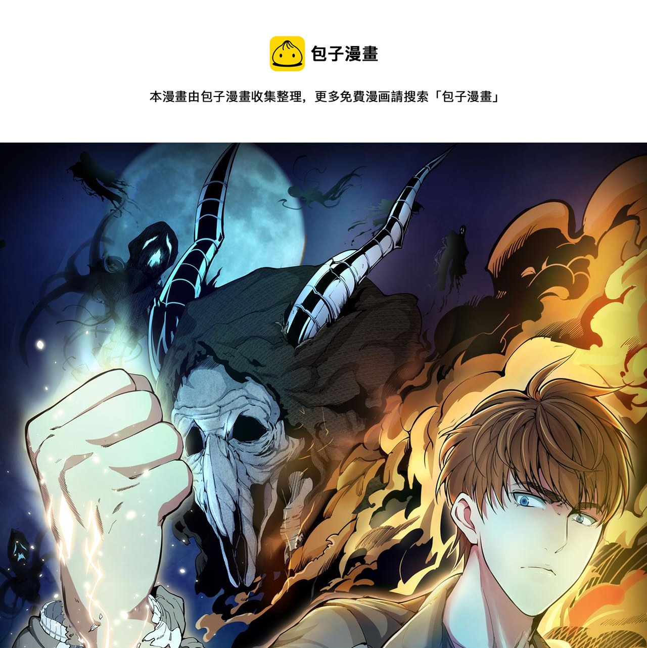 第203话 基督之力0