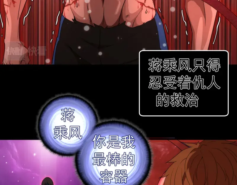 226话 最后的希望2