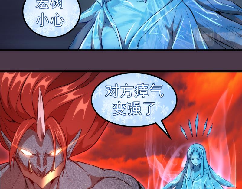 第191话 秘剑流星0