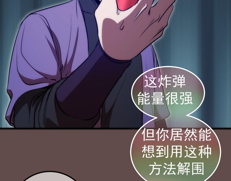 第202话 以牙还牙0
