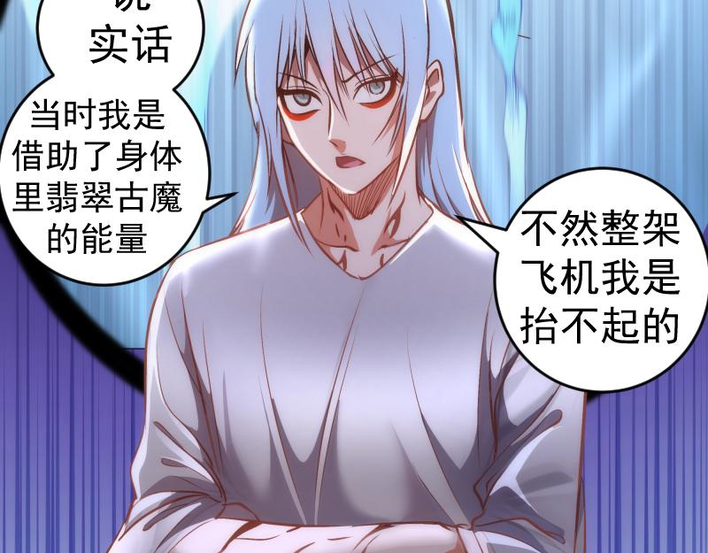 第206话 是战是逃？4
