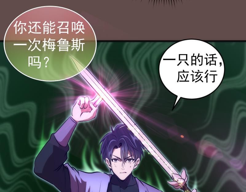 第202话 以牙还牙2