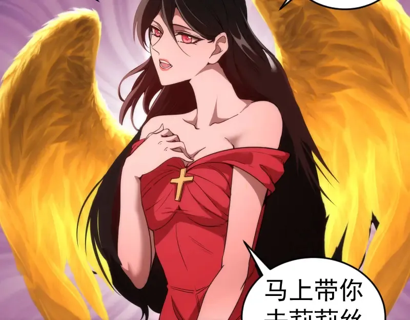 226话 最后的希望4