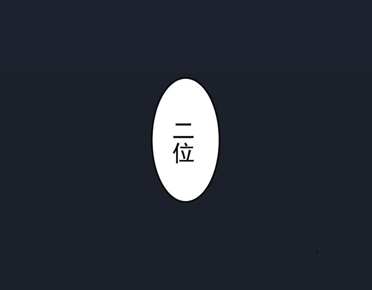 第6话 最后的选择！2