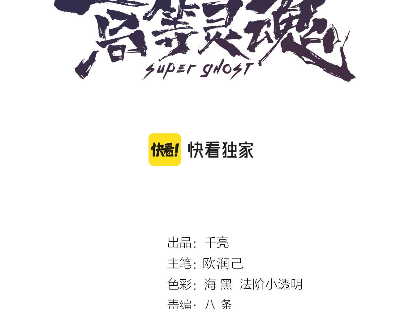 第203话 基督之力2