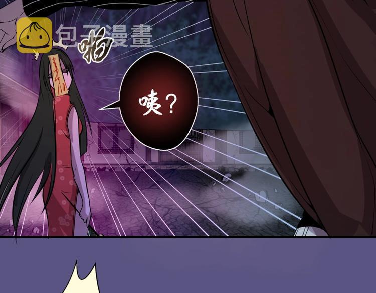 第23话 分头作战！3