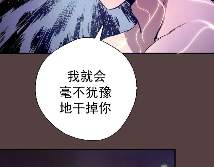 第27话 精神世界的战斗！2