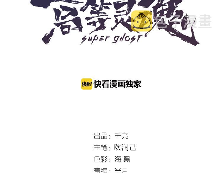 第30话 敢来惹我？2