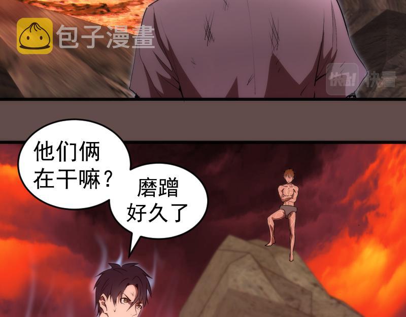 第202话 以牙还牙1