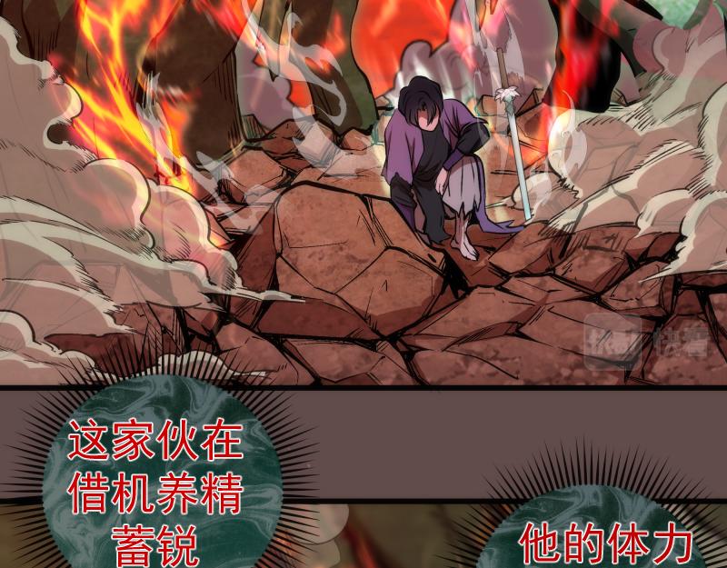 第202话 以牙还牙2