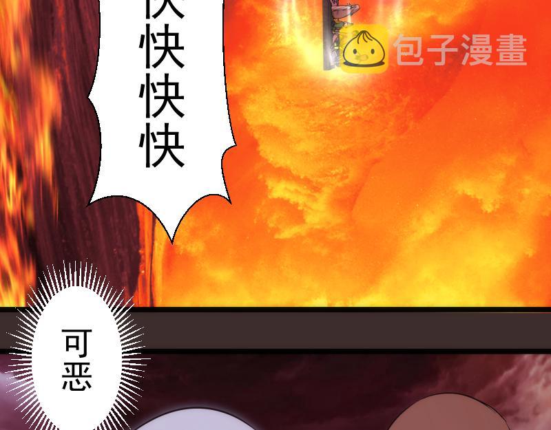 第206话 是战是逃？2