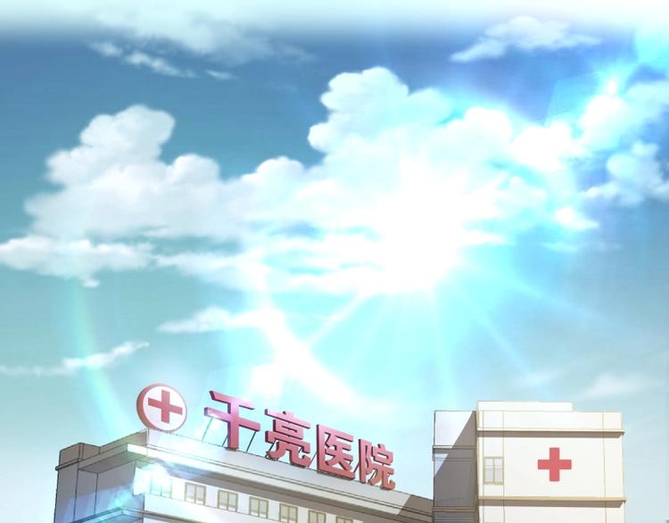 第30话 敢来惹我？4