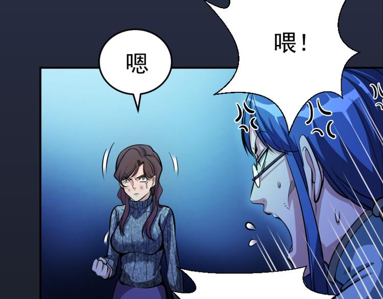 第6话 最后的选择！2