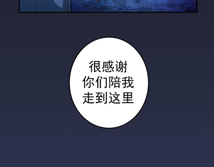 第6话 最后的选择！4