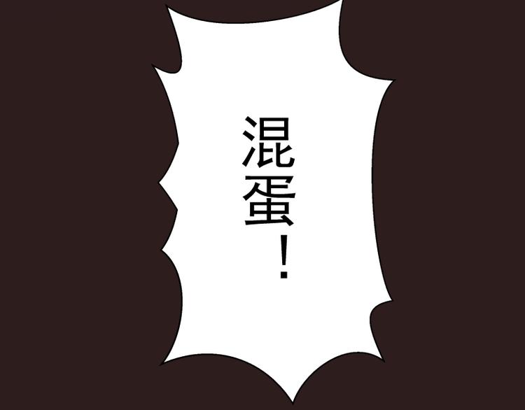 第6话 最后的选择！2