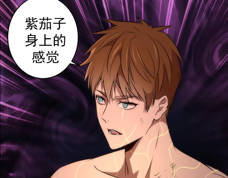第206话 是战是逃？3