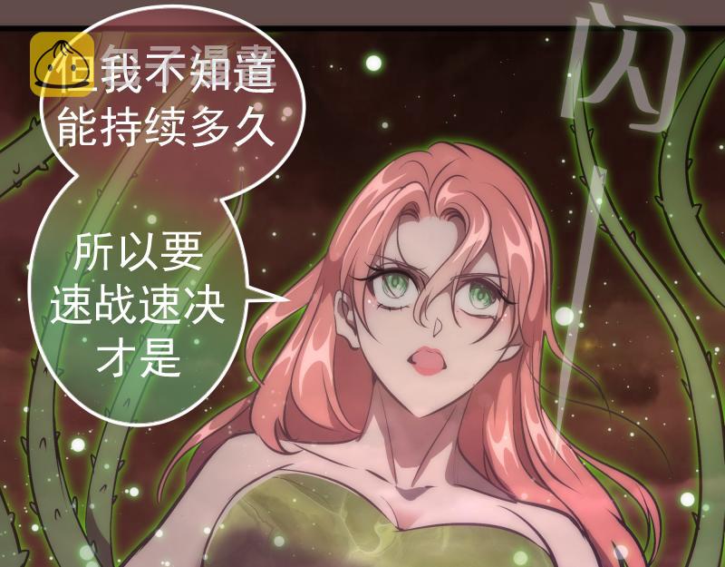 第202话 以牙还牙3