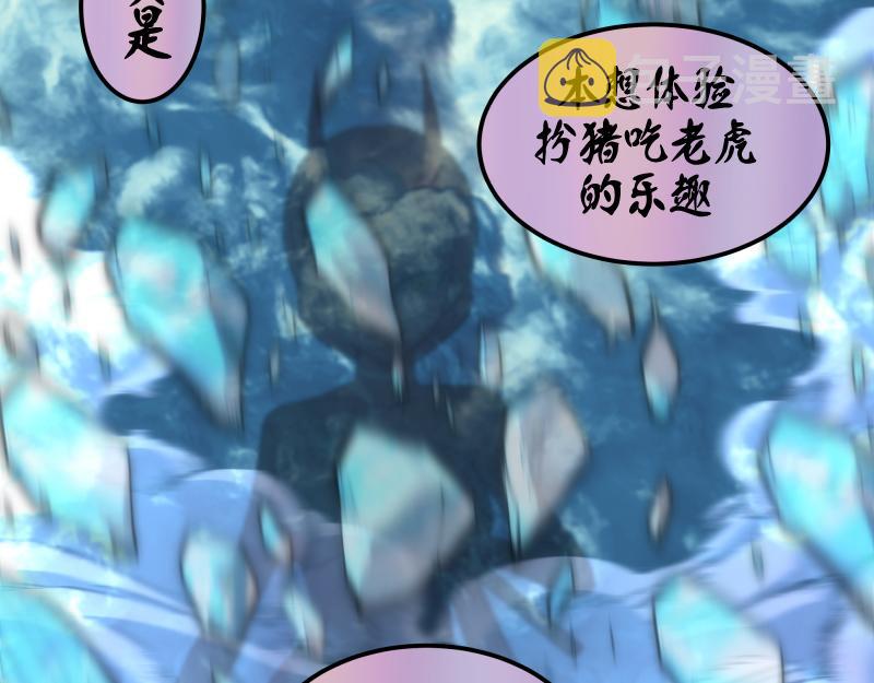 第191话 秘剑流星2