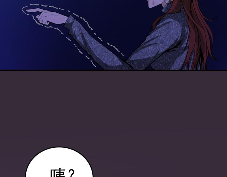 第6话 最后的选择！0