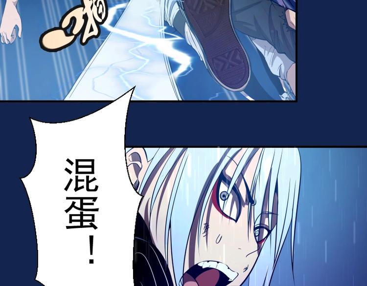 第23话 分头作战！2