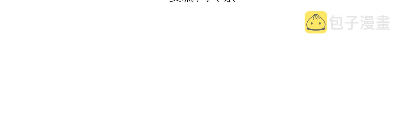 第166话 敌方战力3