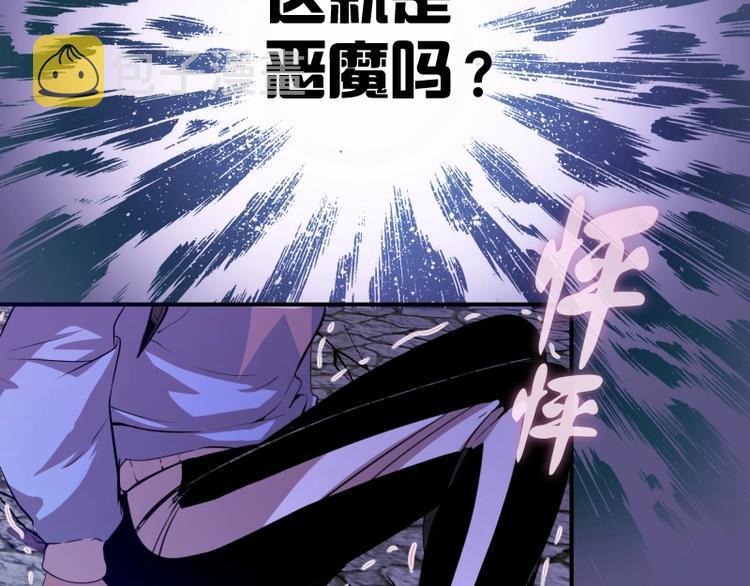 第23话 分头作战！1