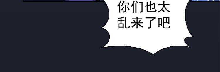 第6话 最后的选择！3