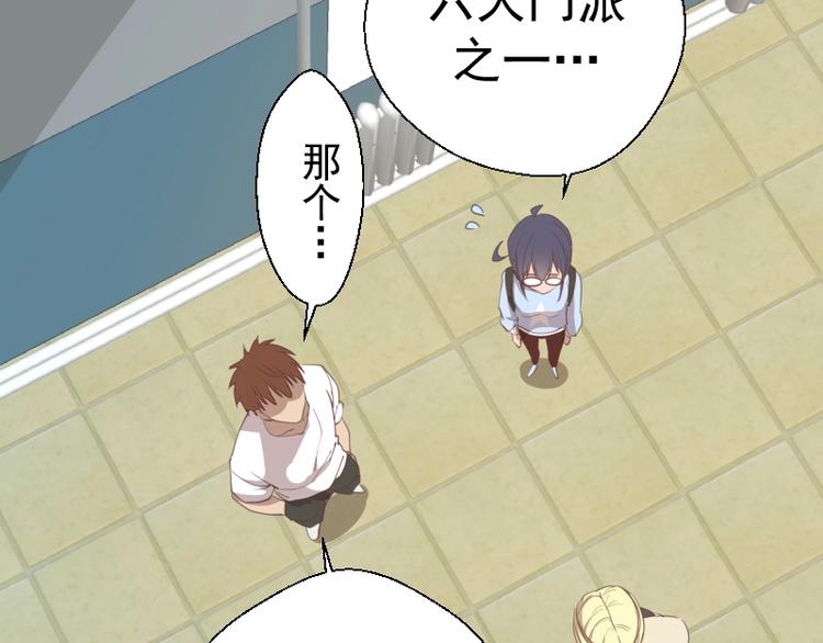 第30话 敢来惹我？3