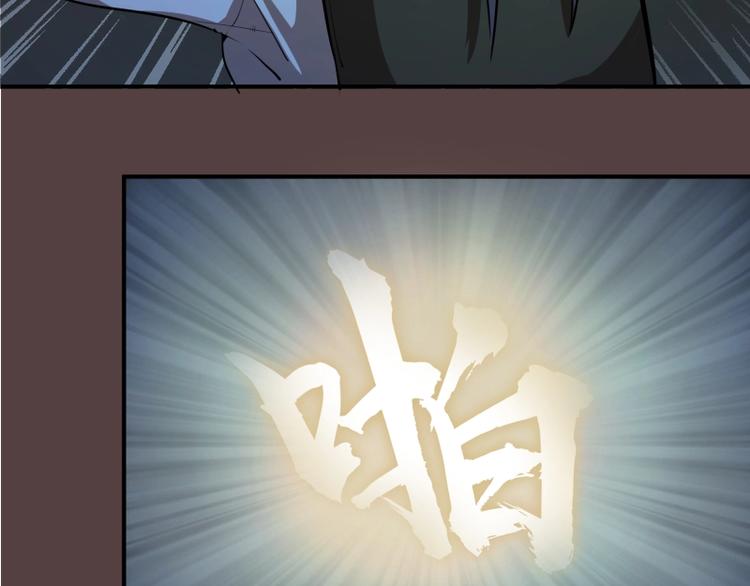 第27话 精神世界的战斗！0