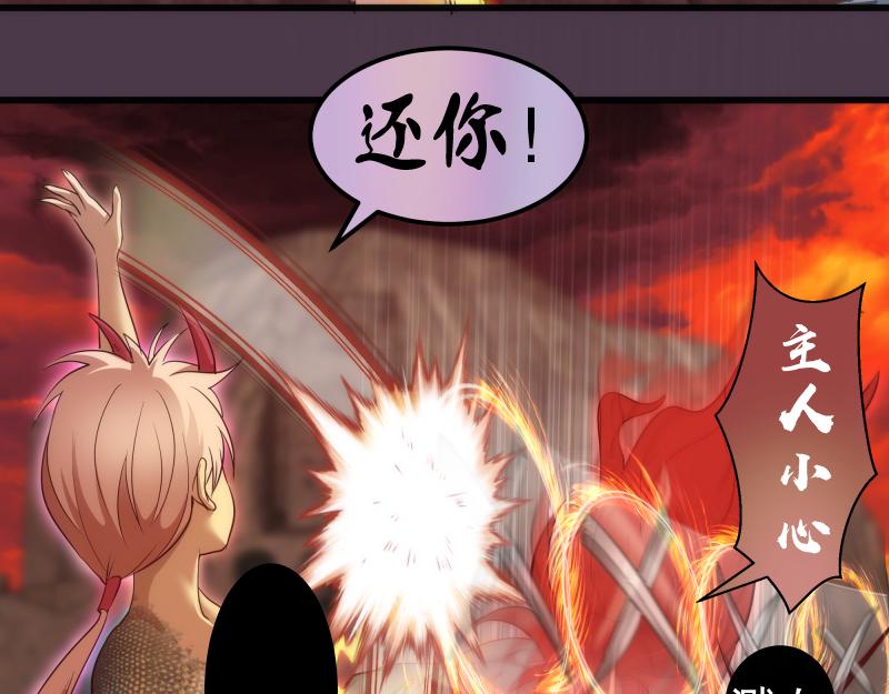 第191话 秘剑流星1