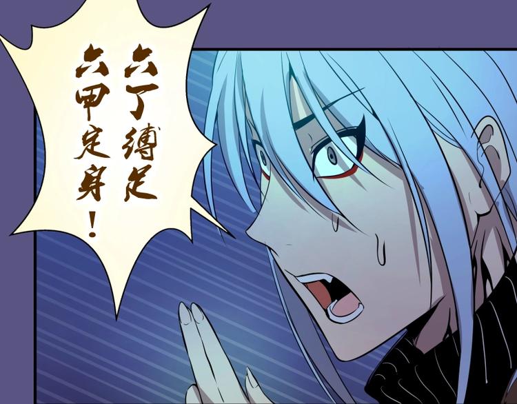 第23话 分头作战！4
