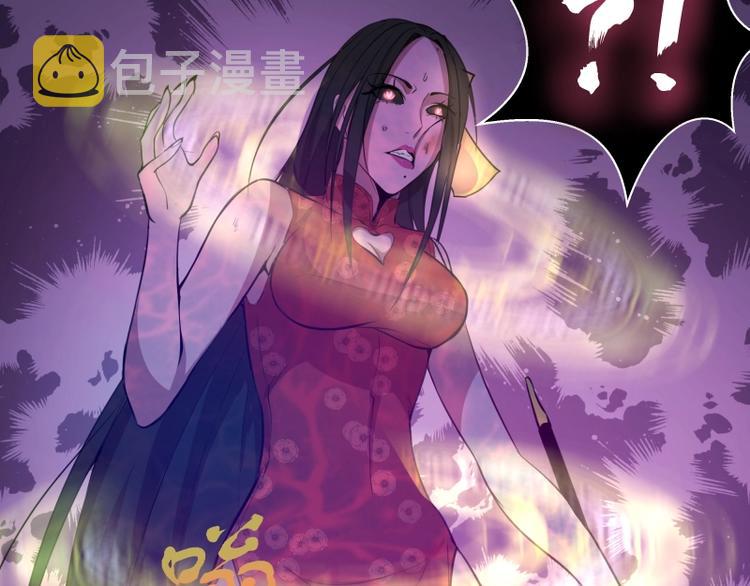 第24话 弑神术！4
