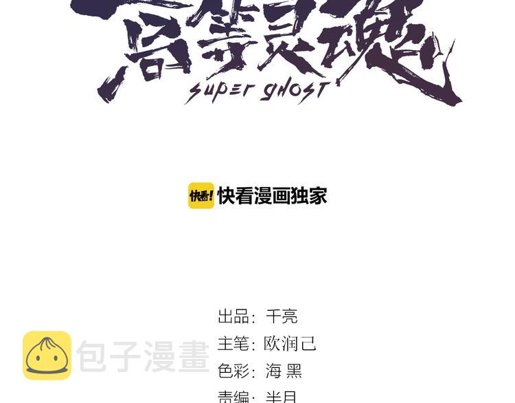第21话 第四个选项！2