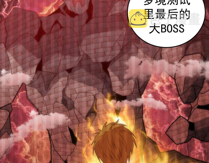 第206话 是战是逃？1