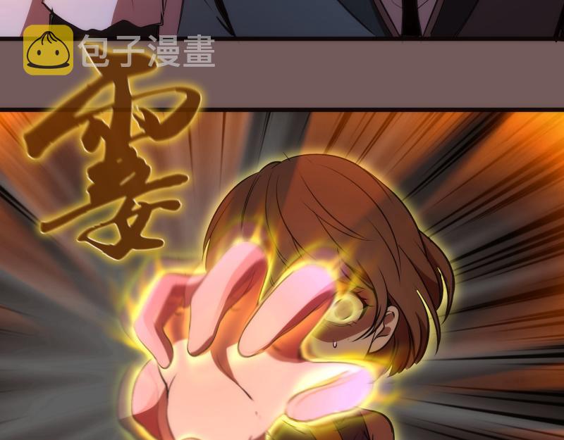 第203话 基督之力4