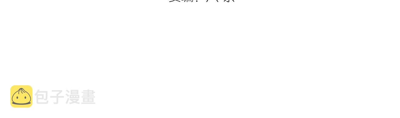 第191话 秘剑流星3
