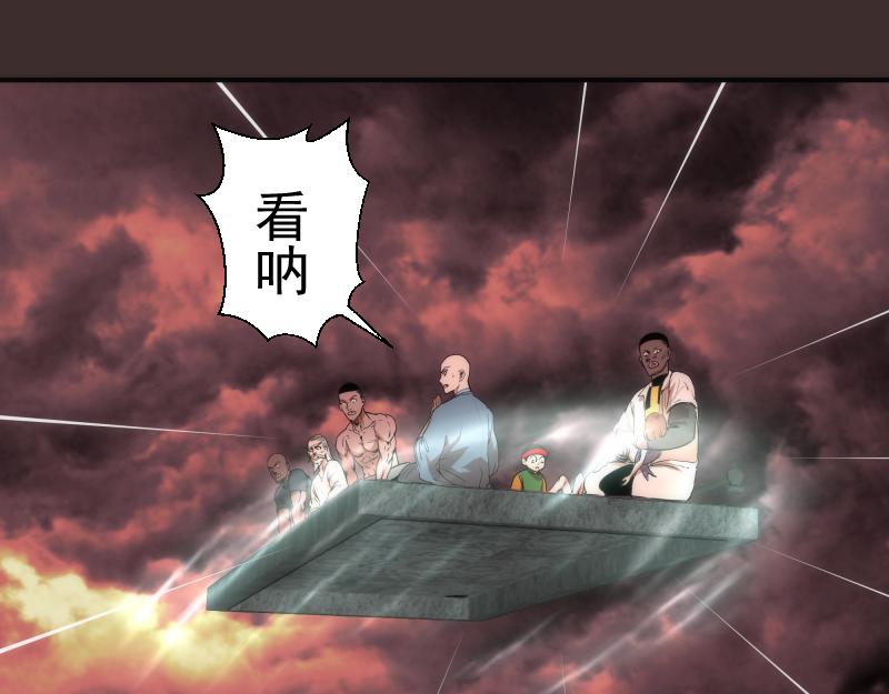 第206话 是战是逃？0