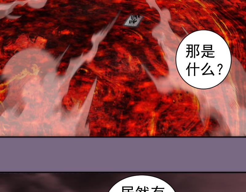第206话 是战是逃？2
