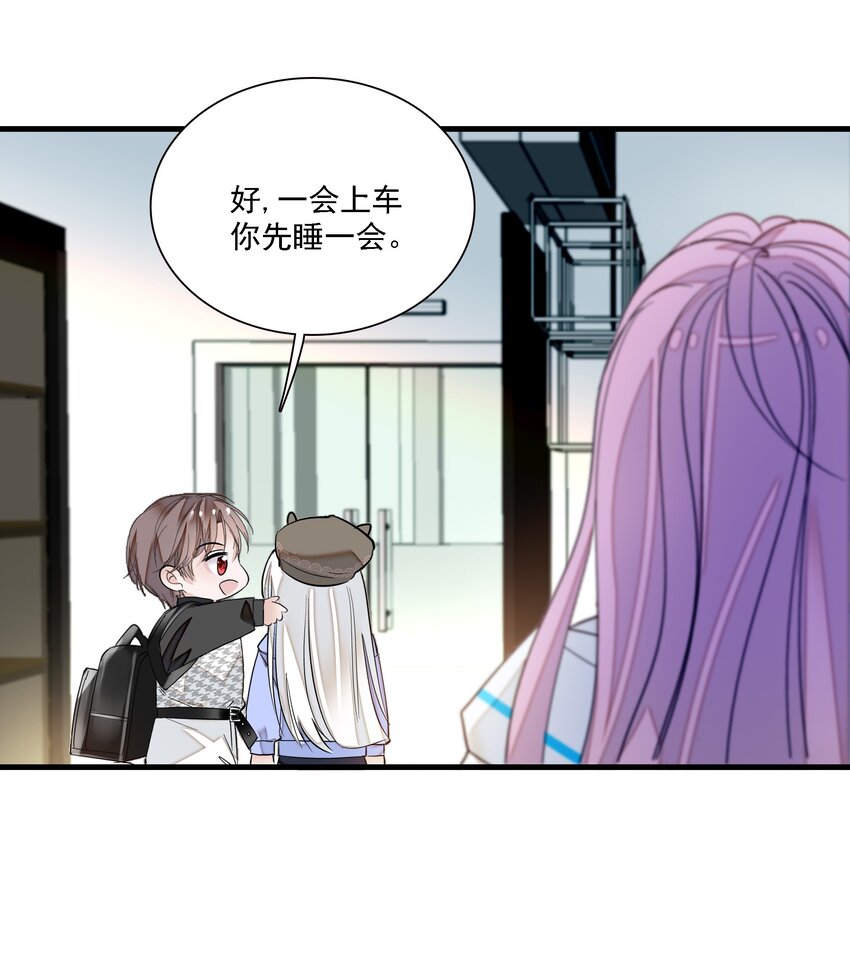 023 恶意的礼物3