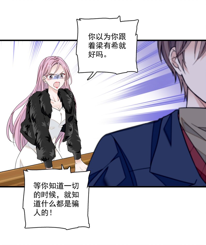 119 修罗场的开幕2