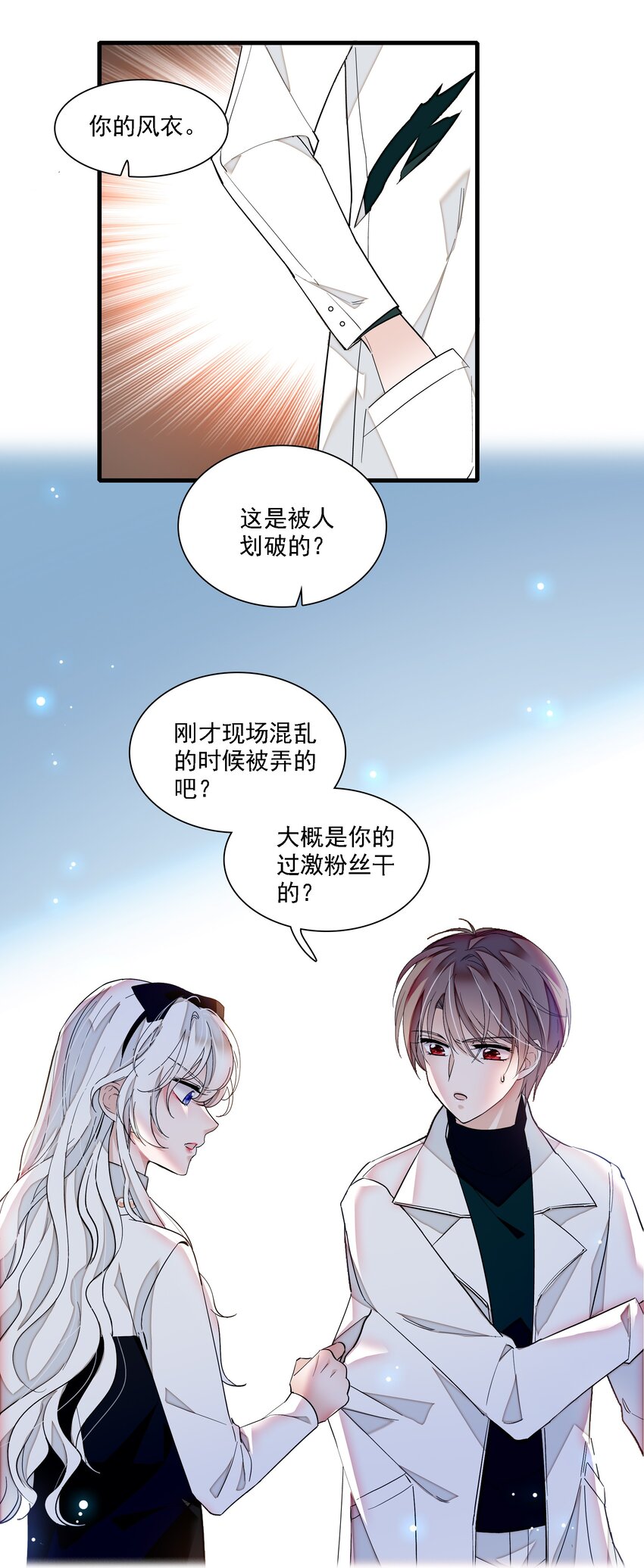 034 幕后的人4