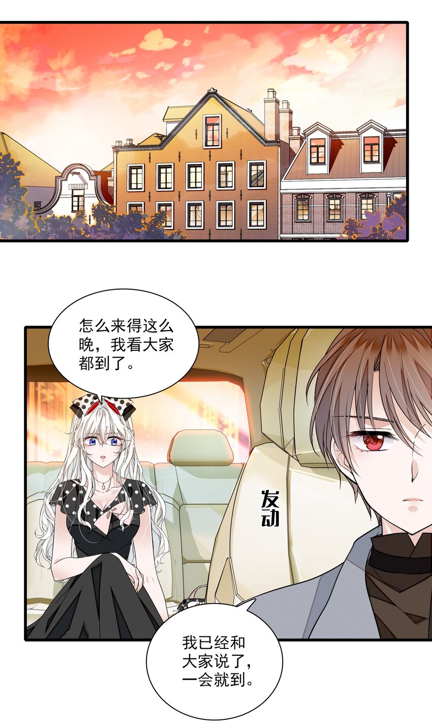 108 到底是谁的人？2