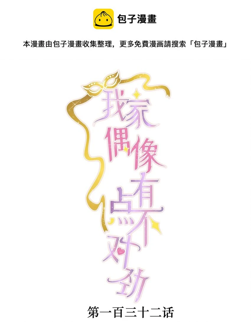 132 腐朽的味道0