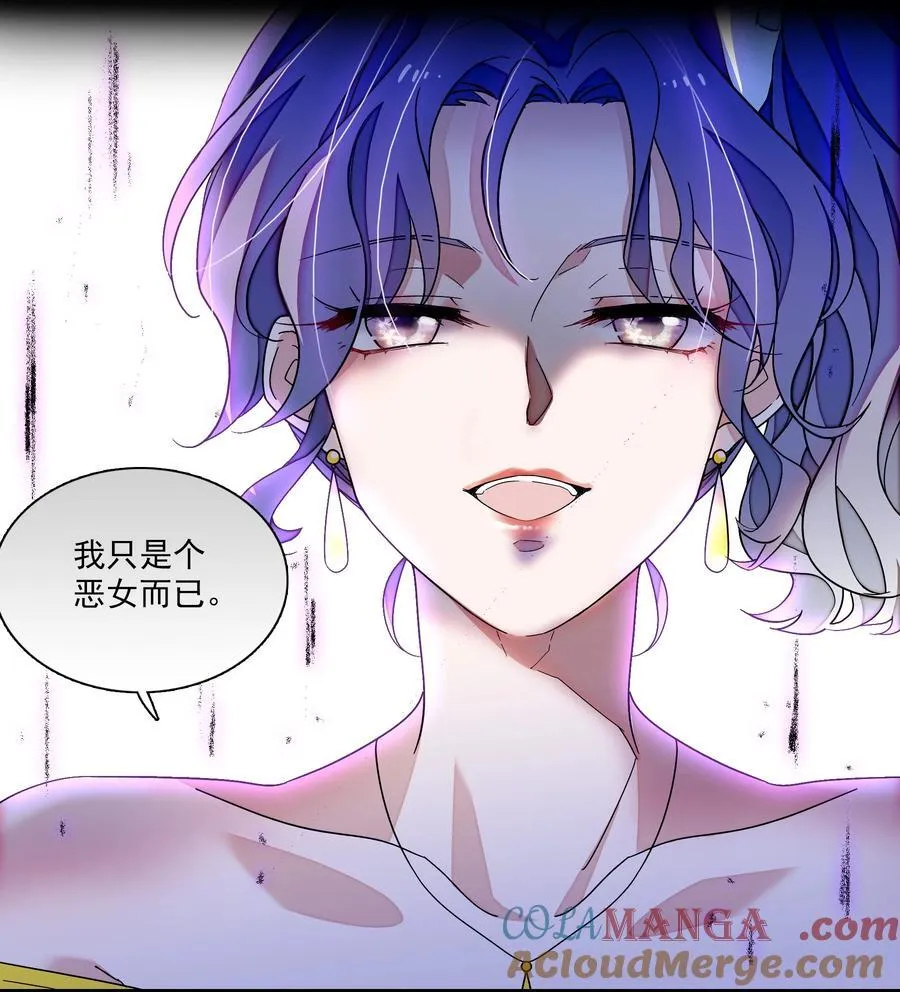192 恶女0