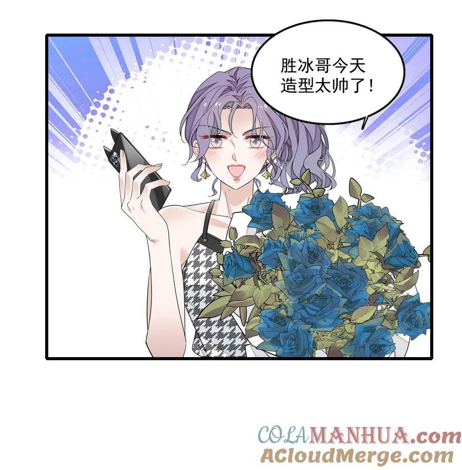 143 给有希的代言2