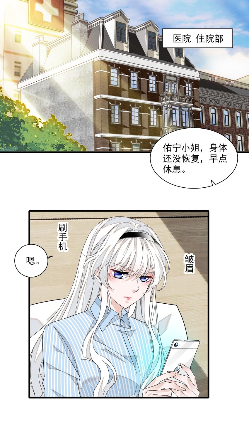 111 她在保护她经纪人耶2