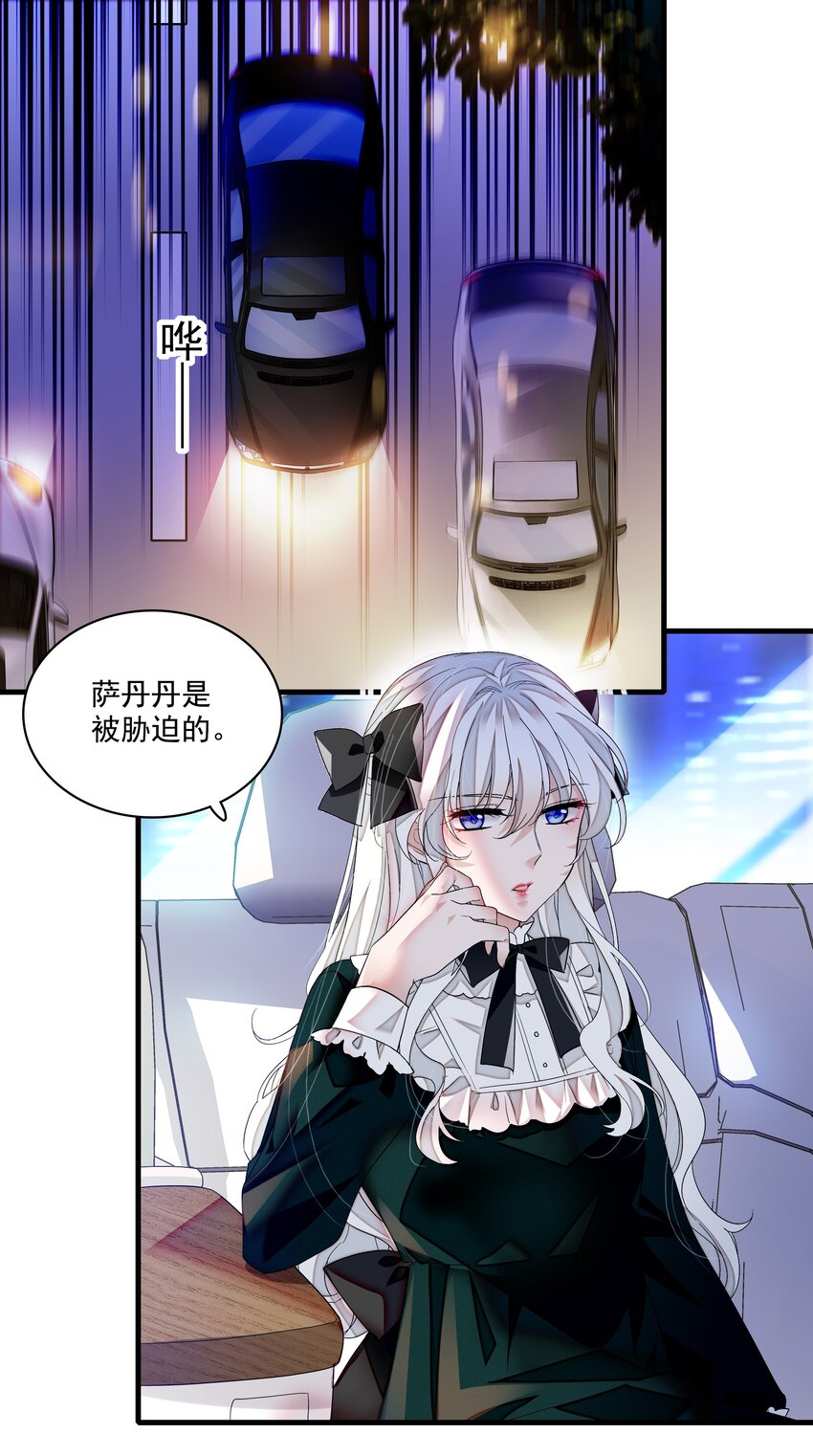 112 把脱下的穿起来2