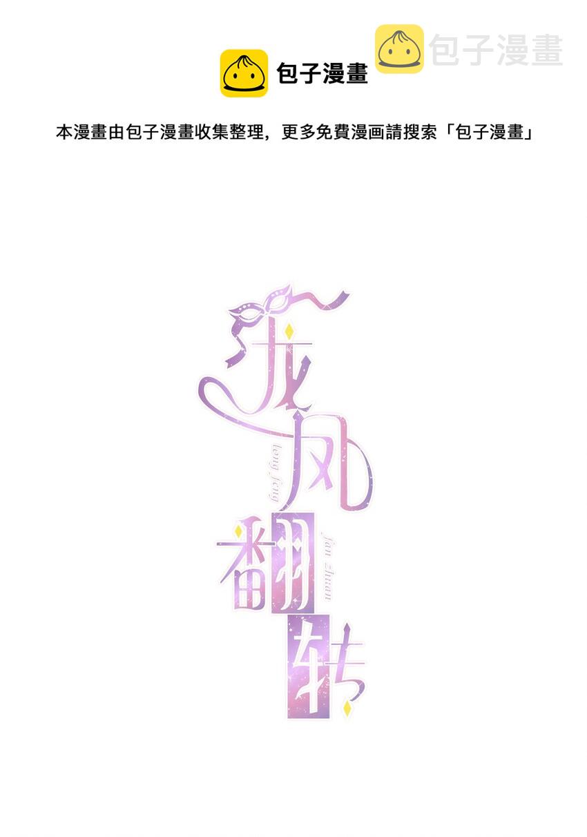 017 原来是你0